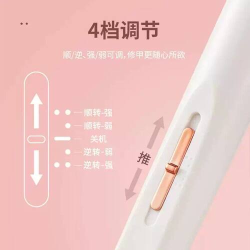 【限购一单】电动美甲卸甲打磨机小型家用磨甲机修指甲去死皮工具 - 图1