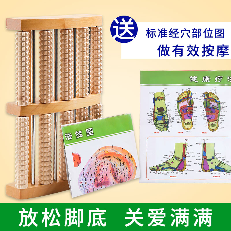 足底实木滚轮式木质穴位按摩按摩器 朋意其它按摩器材