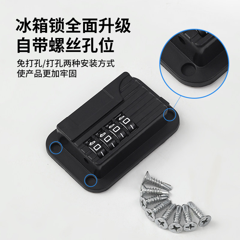 免打孔儿童安全锁扣学生宿舍柜子锁推拉门锁抽屉柜门衣柜密码锁,淘宝优惠券,粉丝福利购,淘宝优惠卷