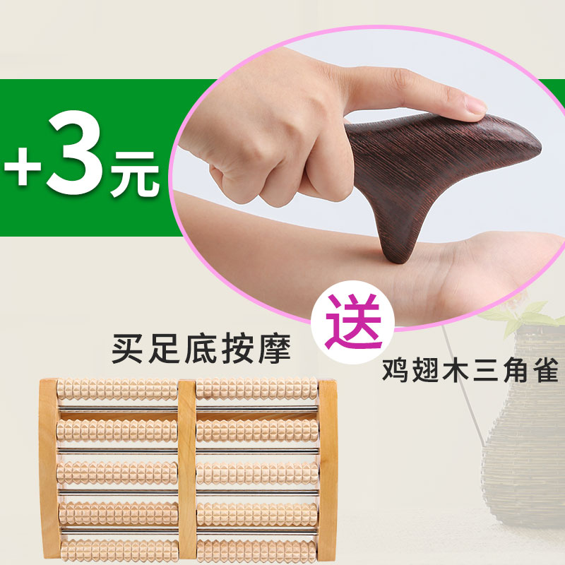 足底实木滚轮式木质穴位按摩按摩器 朋意其它按摩器材