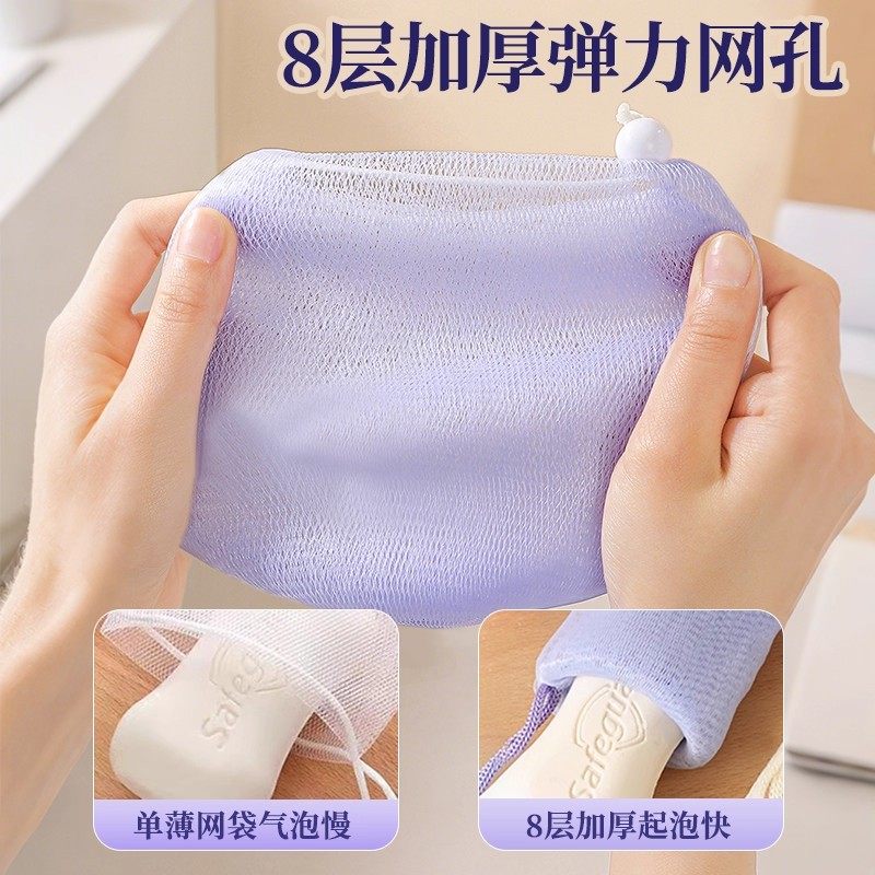 加厚香皂起泡网肥皂袋搓澡浴花洁面洗脸皂打泡网洗澡专用,淘宝优惠券,粉丝福利购,淘宝优惠卷