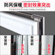 Casement window windshield artifact winter sealing strip