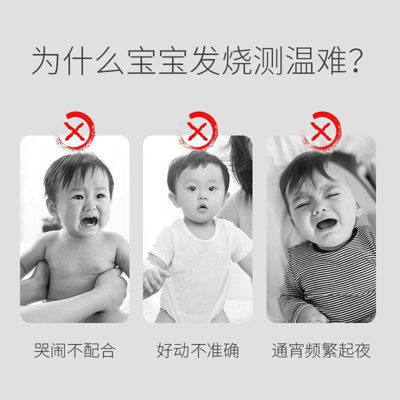 婴儿温度贴体温感应测量贴反复使用快速测温额头温度计宝宝测温贴,淘宝优惠券,粉丝福利购,淘宝优惠卷