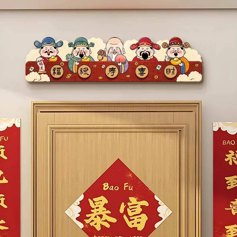 喜庆顺风顺水五路财神爷装饰画进户门摆画招财吉祥家过年家居画,淘宝优惠券,粉丝福利购,淘宝优惠卷