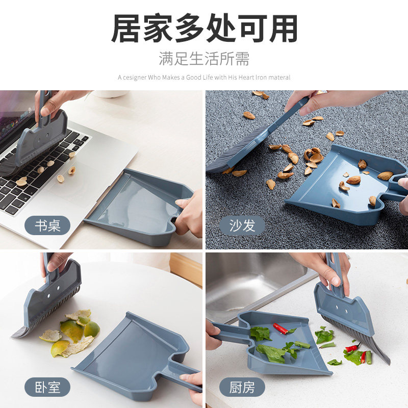 迷你桌面小套装家用扫床灰尘垃圾铲 朋意扫把