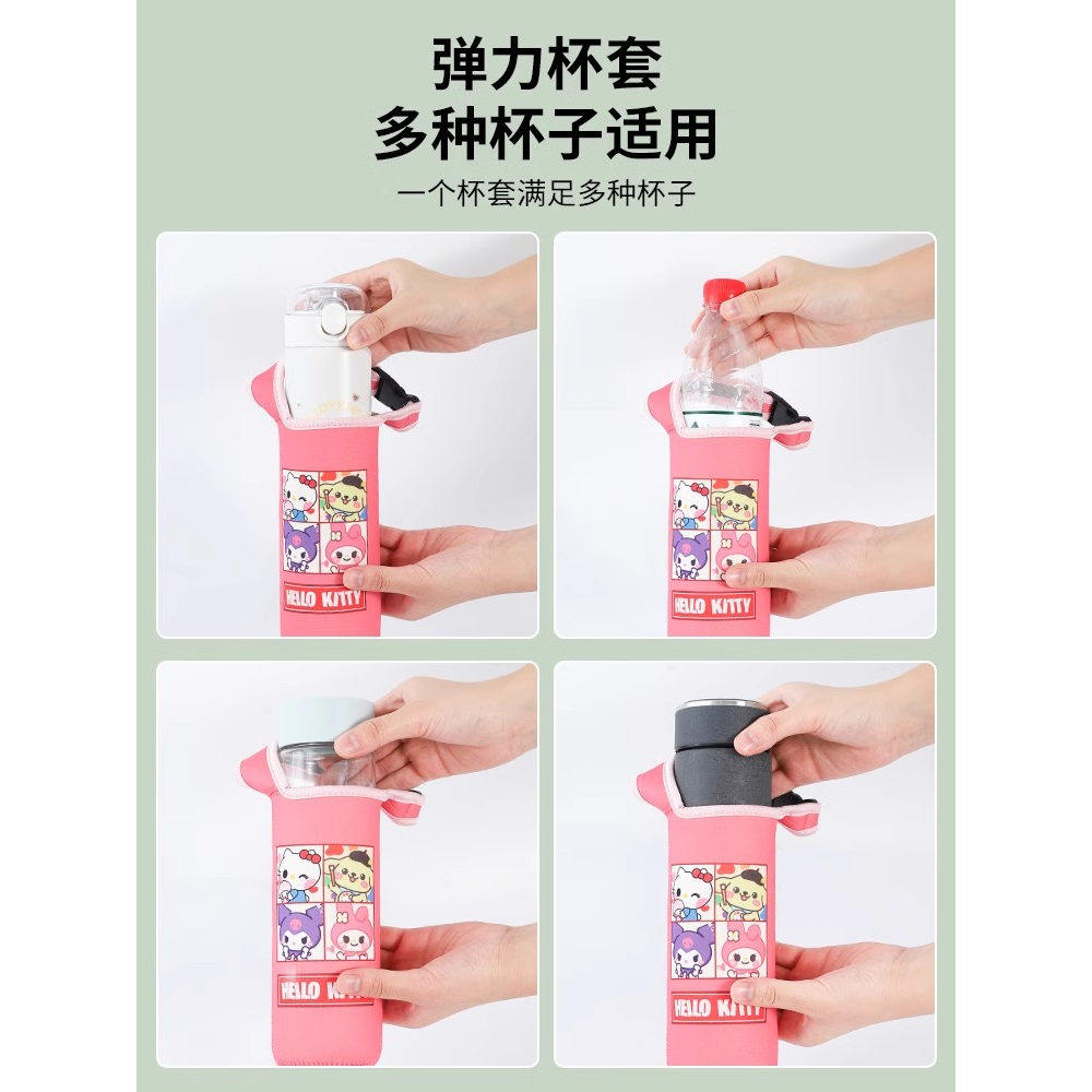 便携式背带斜挎水壶瓶袋子儿童外出通用杯子套水杯套保温杯保护套,淘宝优惠券,粉丝福利购,淘宝优惠卷