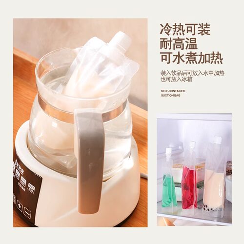 户外音乐节专用水袋演唱会便携软装水袋食品级大容量吸嘴袋喝水袋 - 图2