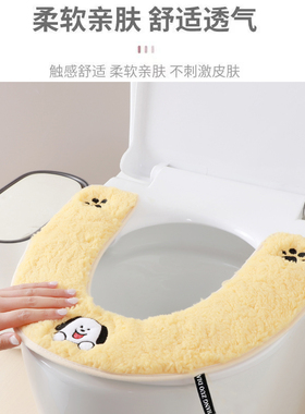 卡通小狗狗冬季毛绒贴坐垫