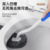 Toilet brush with no dead ends, household wall-mounted toilet brush, 2025 new cleaning artifact, long-handled toilet brush