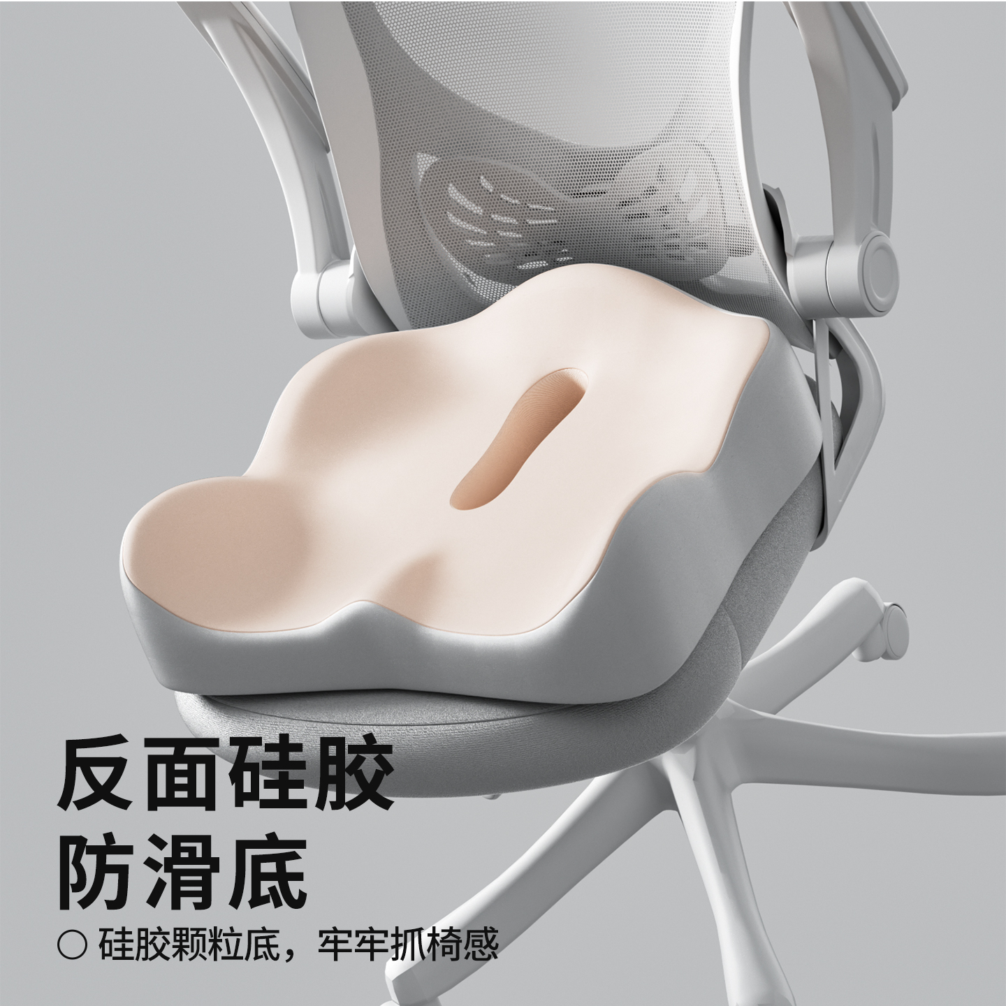 办公室记忆棉坐垫护腰靠背垫专用椅垫屁垫学生宿舍椅子教室靠垫子