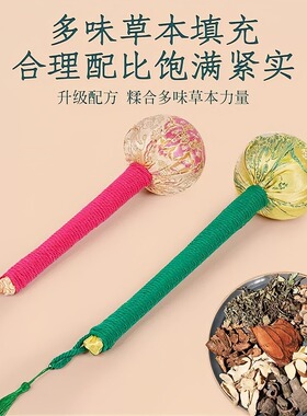艾草养生锤经络按摩长辈送礼首选