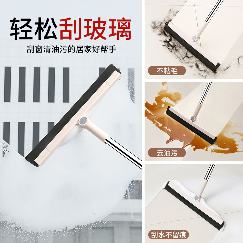 刮水扫把不粘头发家用卫生间地刮 朋意扫把