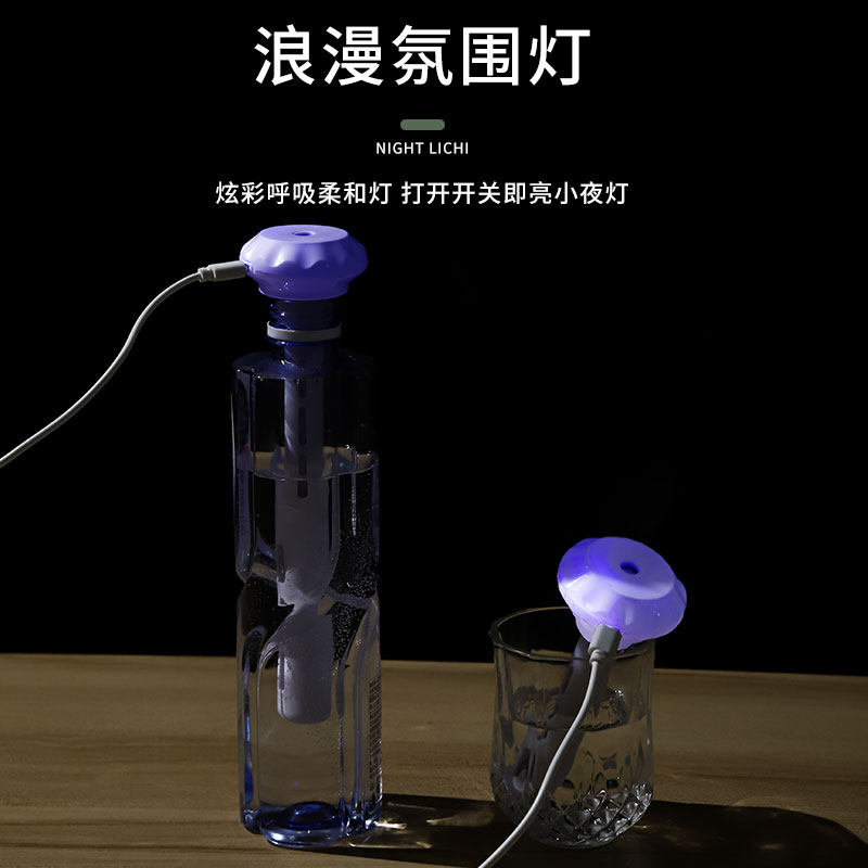 USB加湿器家用卧室迷你学生香薰车载空气喷雾器办公室大雾量轻音孕妇婴儿可用空调房补水,淘宝优惠券,粉丝福利购,淘宝优惠卷