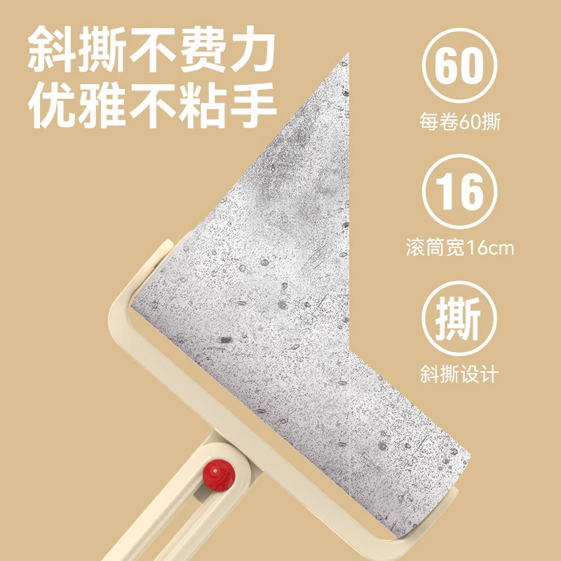 粘毛器滚筒可撕式替换卷纸滚刷除毛沾去猫毛强力衣服头发清理神器 - 图1