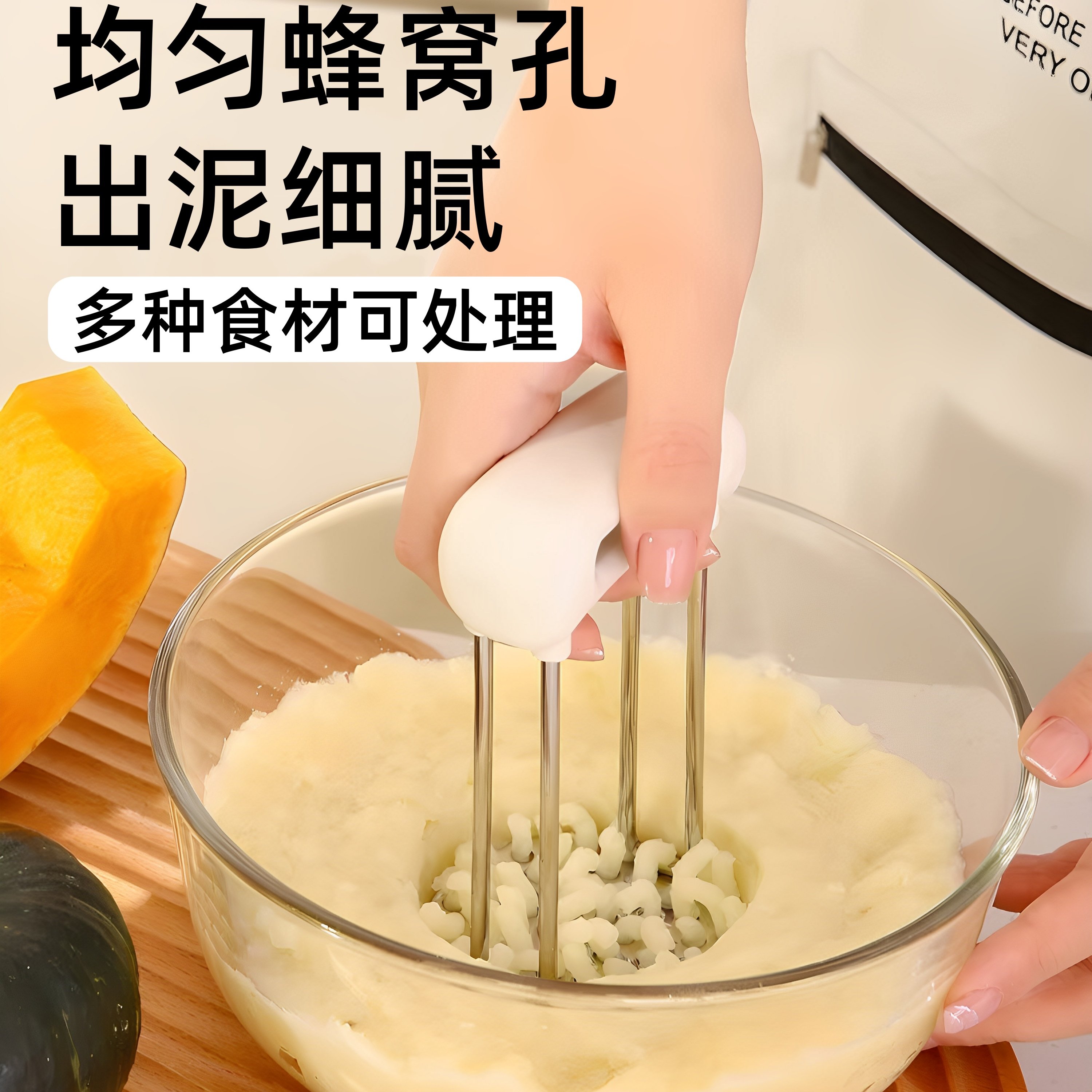 压泥器不锈钢耐用家用土豆泥婴儿辅食按压山药泥鸡蛋碾压捣泥,淘宝优惠券,粉丝福利购,淘宝优惠卷