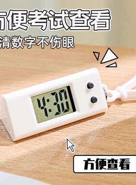 【限购一单！】简约迷你时间表