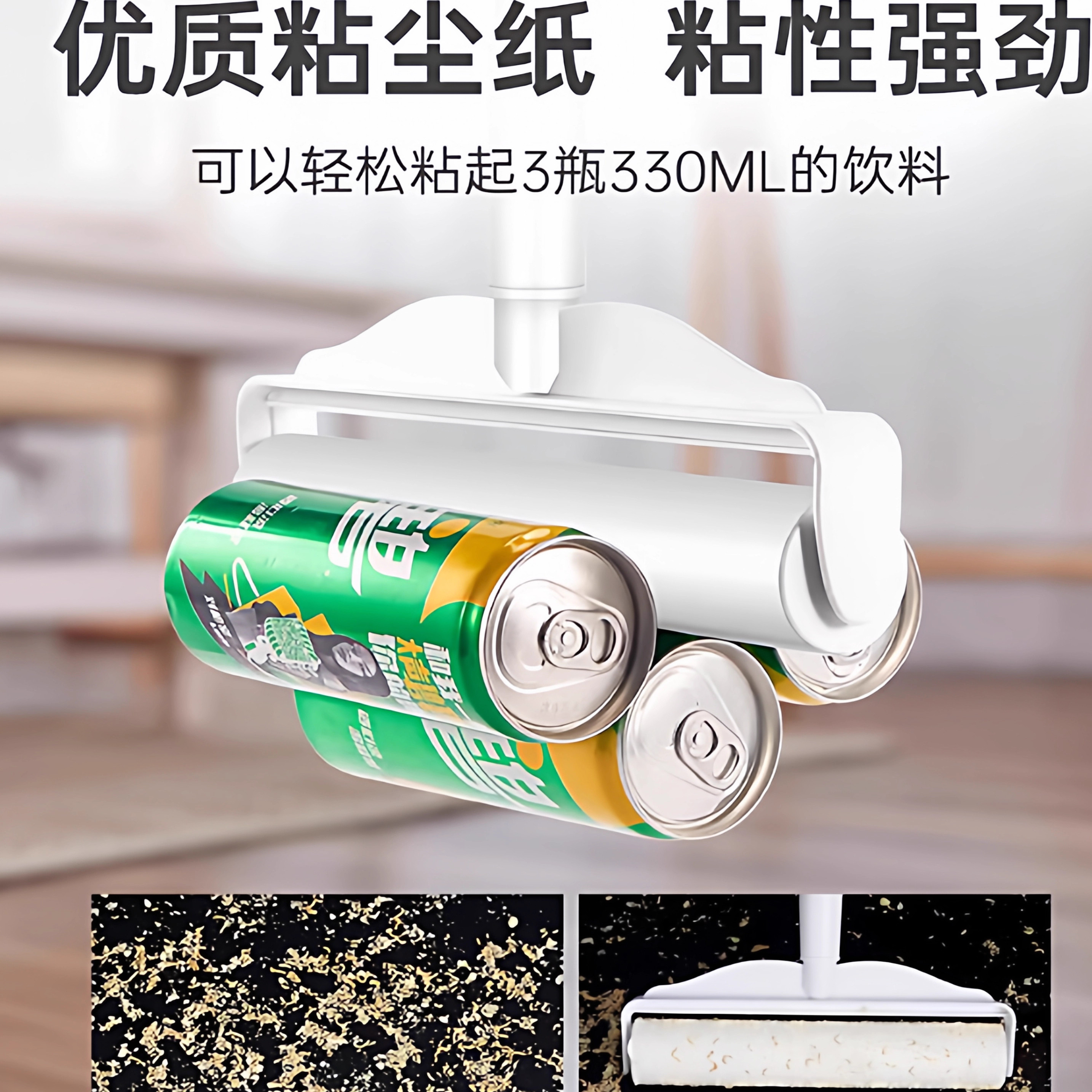 粘毛卷纸粘毛器滚筒可撕式替换芯衣服去沾毛滚刷粘纸滚撕纸粘尘纸,淘宝优惠券,粉丝福利购,淘宝优惠卷