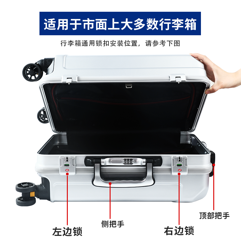 行李箱配件锁扣密码箱拉杆箱B35旅行箱皮箱专用更换通用卡扣零件,淘宝优惠券,粉丝福利购,淘宝优惠卷
