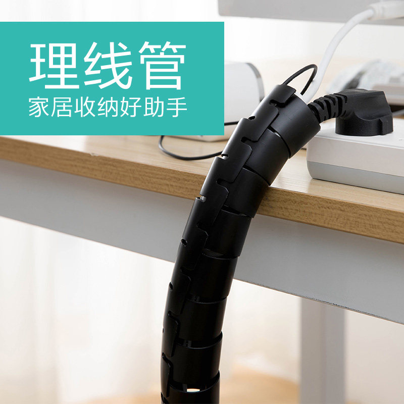  朋意理线器/集线器/绕线器