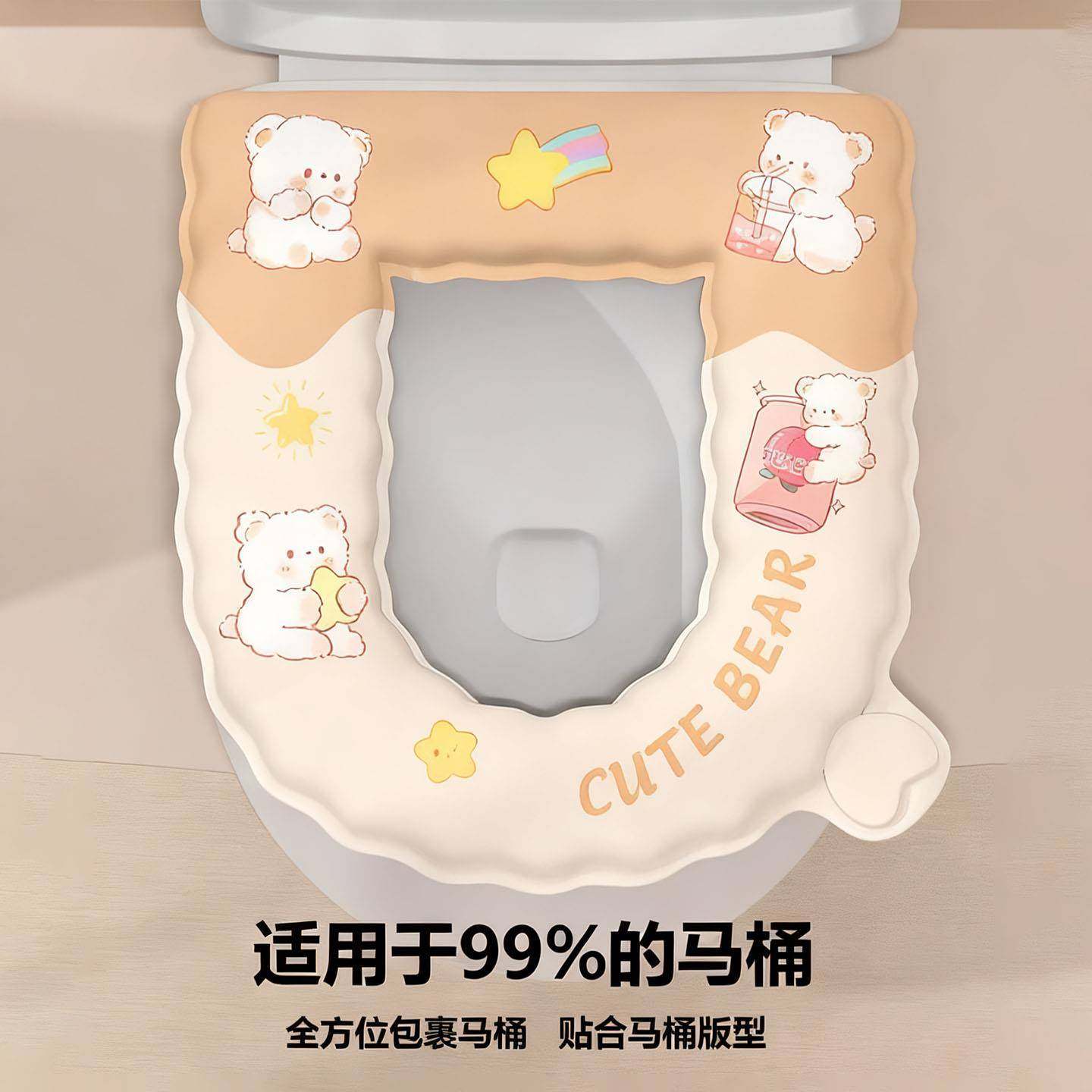 马桶垫冬加厚2025新款四季通用免洗防水坐便器马桶圈垫子粘贴式,淘宝优惠券,粉丝福利购,淘宝优惠卷