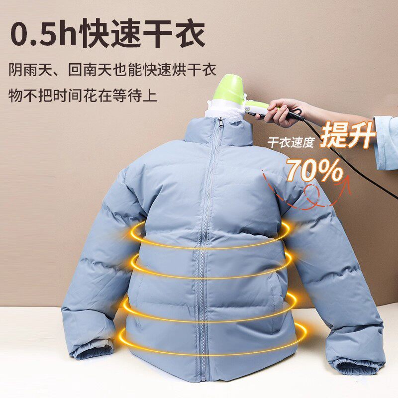 羽绒服干衣袋电吹风机蓬松吹衣服速干袋子旅行回南天家用烘干衣服,淘宝优惠券,粉丝福利购,淘宝优惠卷