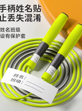 竞速儿童跳绳小学专用幼儿中考