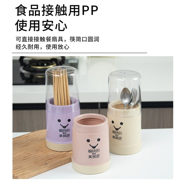 New kitchen storage countertop spoon tableware tube