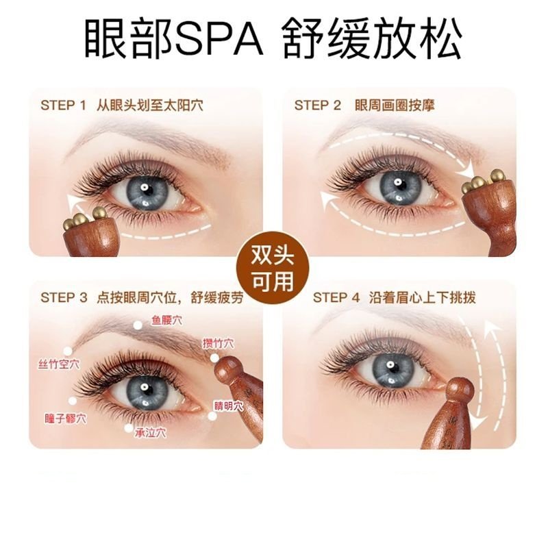 小莲蓬黄铜小莲蓬眼部拨筋棒面部按摩器脸部美容点穴护肤工具,淘宝优惠券,粉丝福利购,淘宝优惠卷