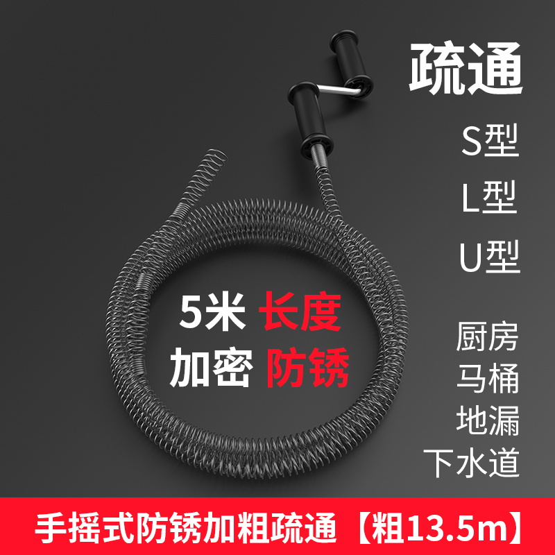 弹簧清理钢丝疏通器排水管通厕所通下水道专用工具家政管道输通-图1