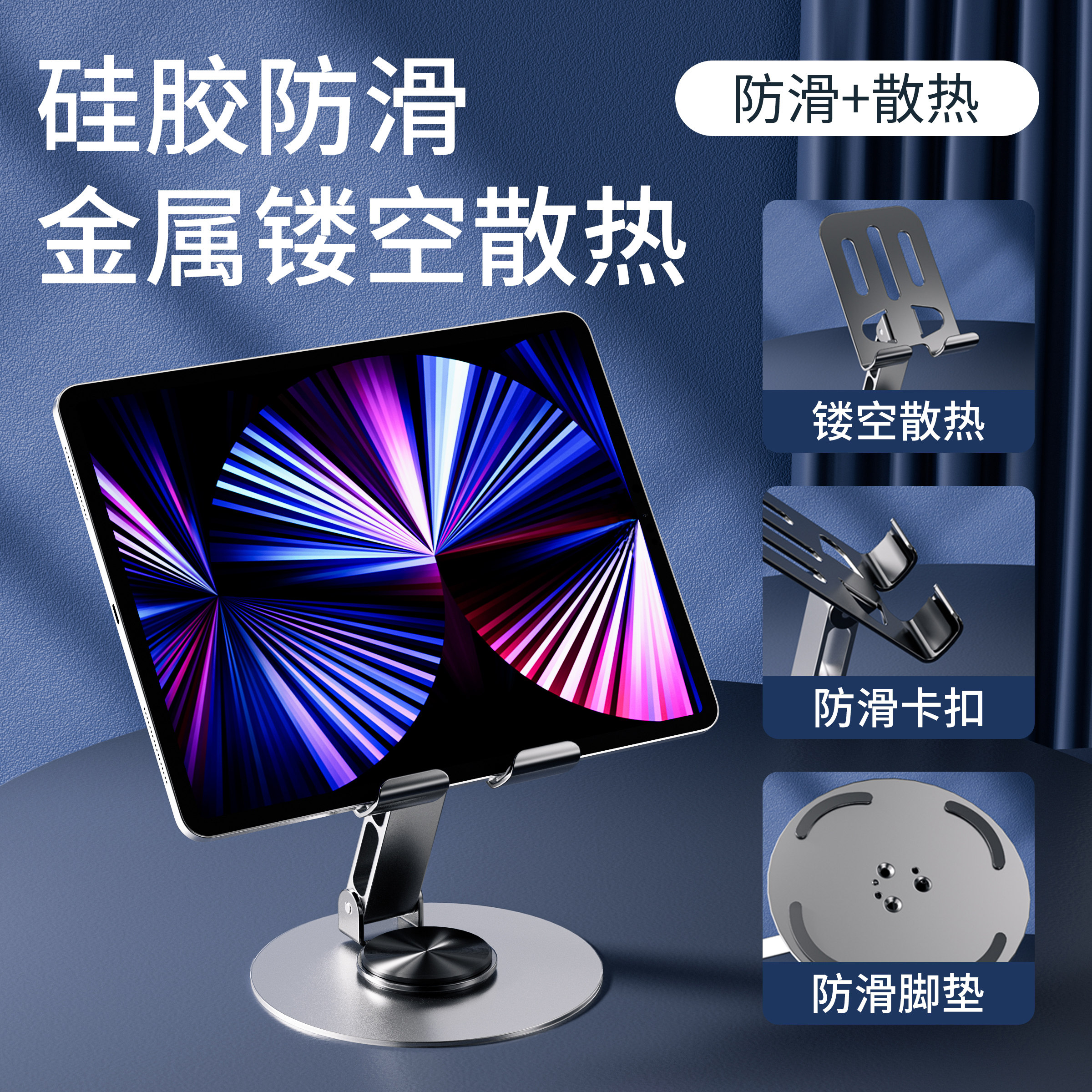 可旋转手机架子支架桌面懒人床头平板电脑全金属折叠升降伸缩直播拍摄多功能通用支撑架固定便携稳定器手机架