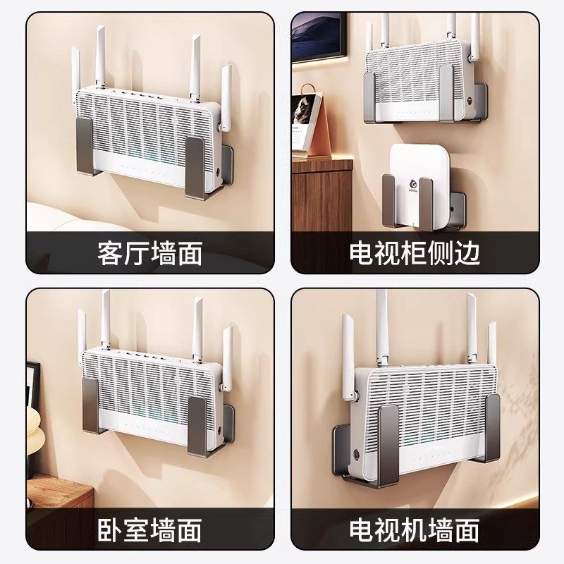 路由器放置架免打孔wifi置物架壁挂墙上机顶盒支架家用插排固定器,淘宝优惠券,粉丝福利购,淘宝优惠卷