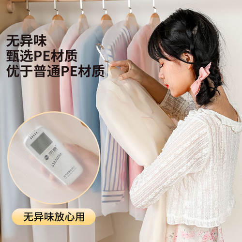 衣服防尘罩挂衣袋衣物防尘套西装挂式长款羽绒服家用透明大衣袋子 - 图0