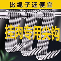 Hung Sap Meat Hookup Sausage Hook Stainless Steel S Type Pointed Hook Kitchen Supplies Roast Duck Sunburn Dry Hook Hanging Meat 