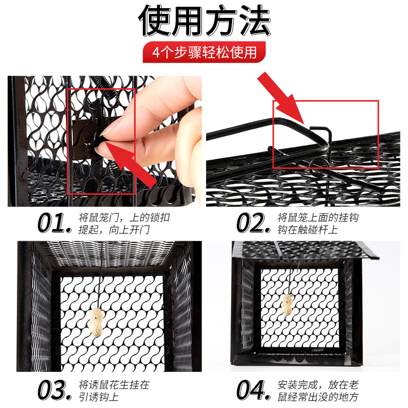 抓老鼠笼子夹子捕鼠器捉扑捕灭鼠神器超强家用克星高效一窝端 - 图1