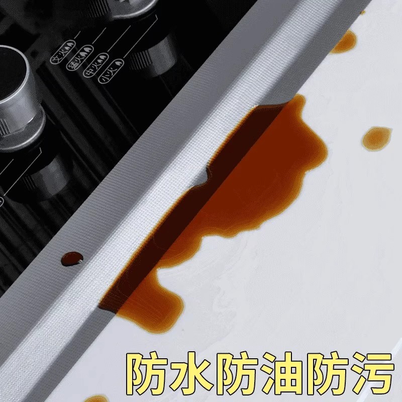 美缝贴厨房水槽防水贴灶台耐高温铝箔胶带水池挡水封边条密封防霉 - 图0