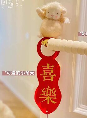 【防冻防静电】软乎乎把手保护套