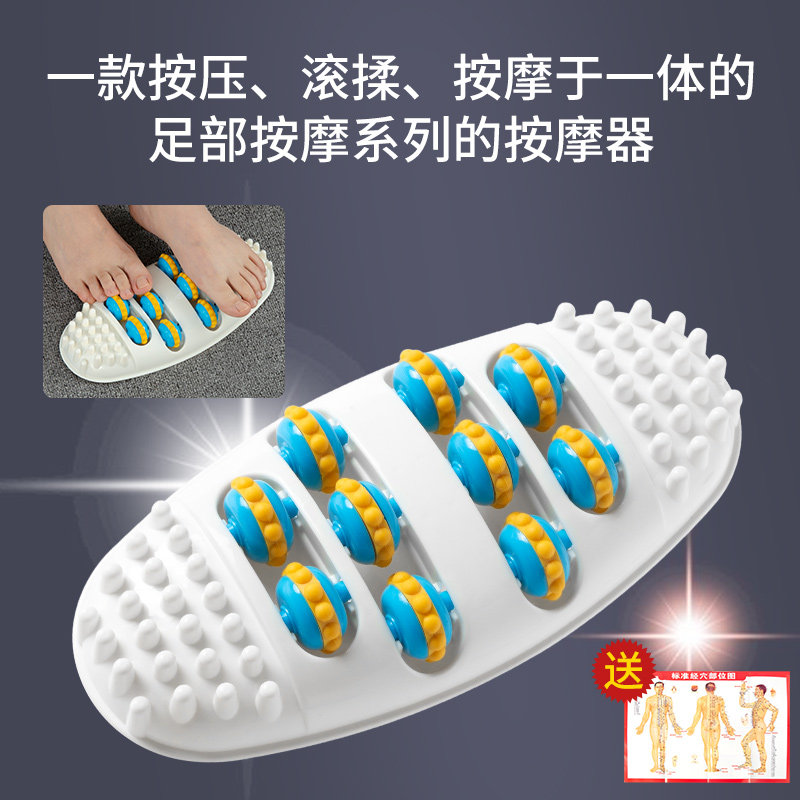 足底家用刺激穴位滚轮式指压按摩器 朋意其它按摩器材
