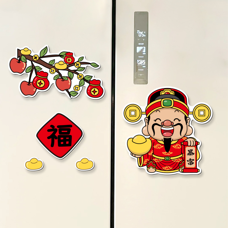 福字财神到双开门冰箱贴网红装饰磁贴留言立体磁力贴磁吸磁性贴 - 图3