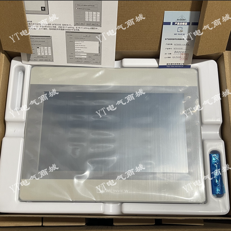 威纶触摸屏代理 TK6072IP TK8072IP MT8106IQ MT8072IP MT8106IE-图2