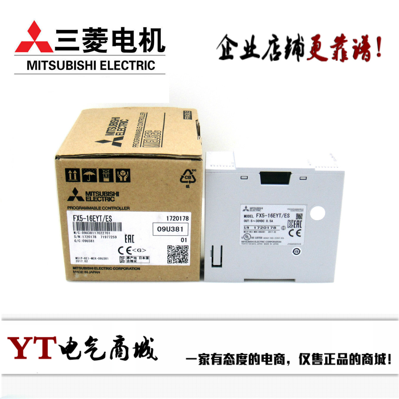 三菱PLC扩展 FX5-16EX/ES 8EX/8EYR/8EYT/16EYR/16EYT/32ER/32ET - 图3