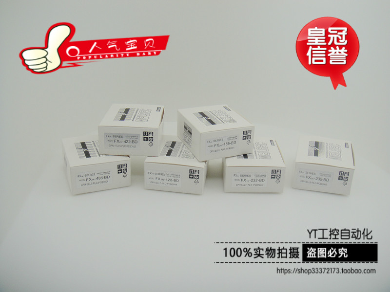 Y控通讯板 FX3G/FX3U/2N/1N/485/422/232/CNV-BD/FX3U-USB-BD - 图1