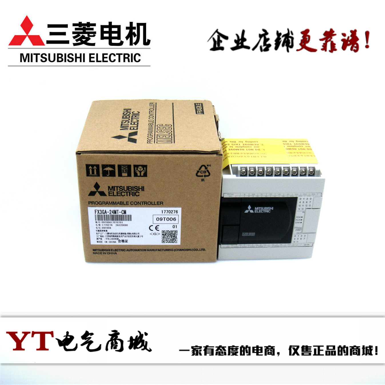 三菱PLC FX3GA-40MR-CM FX3GA-40MT-CM 24MR 24MT 60MR 60MT-CM-图0