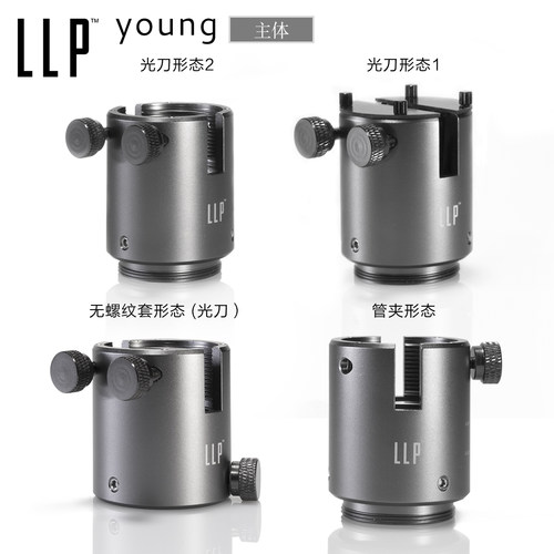 LLP多功能主体接头 拍照光刷光剑 LED灯光摄影道具光绘棒补光灯 - 图0