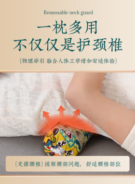 南京同仁堂艾草枕头睡觉保健护颈
