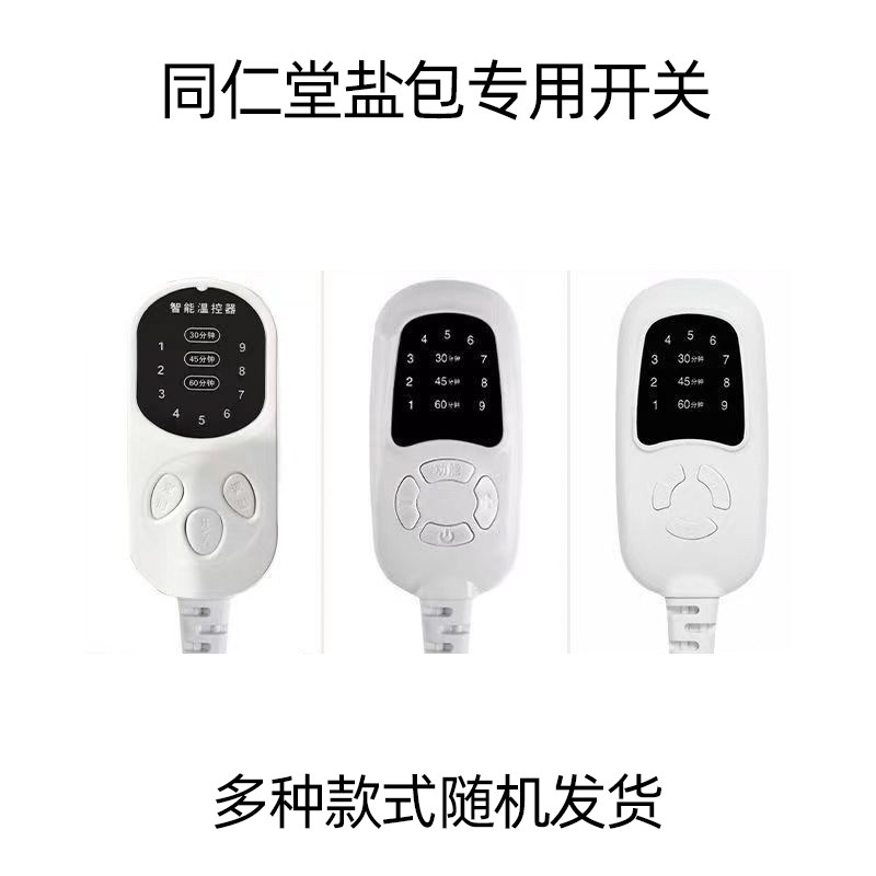 图2
