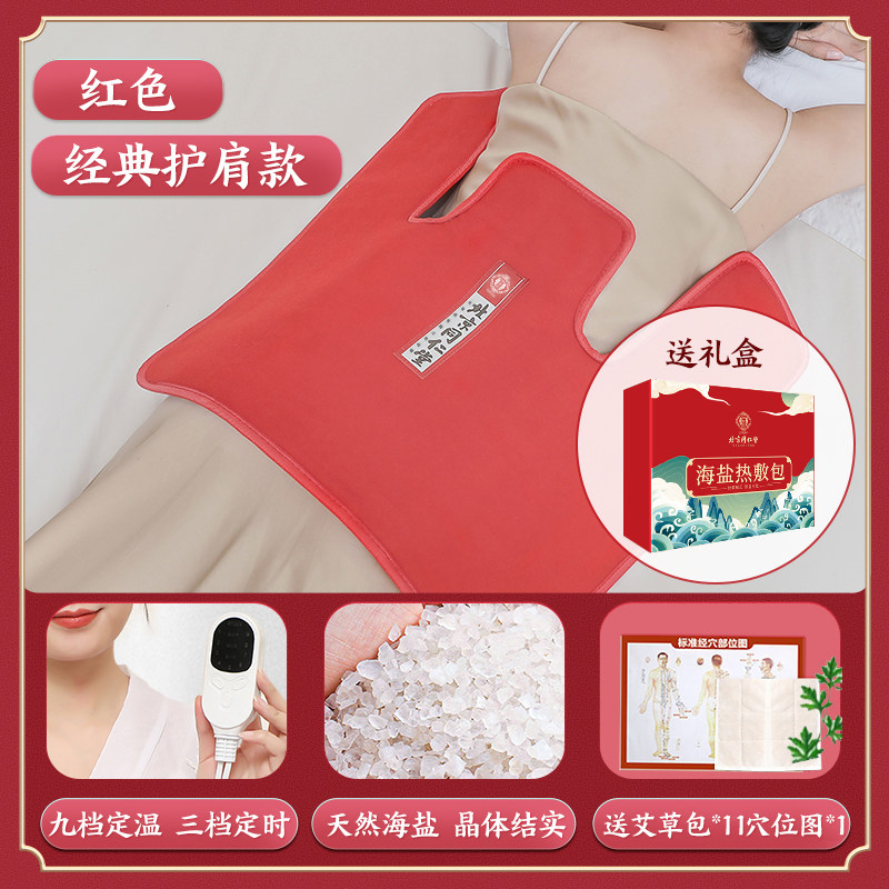 图5