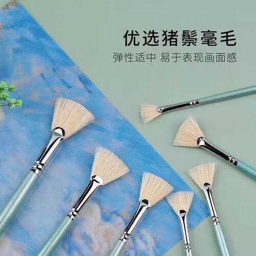 马蒂斯猪鬃扇形笔水粉笔丙烯颜料油画笔美术专用送笔盒刮刀勾线笔 - 图2
