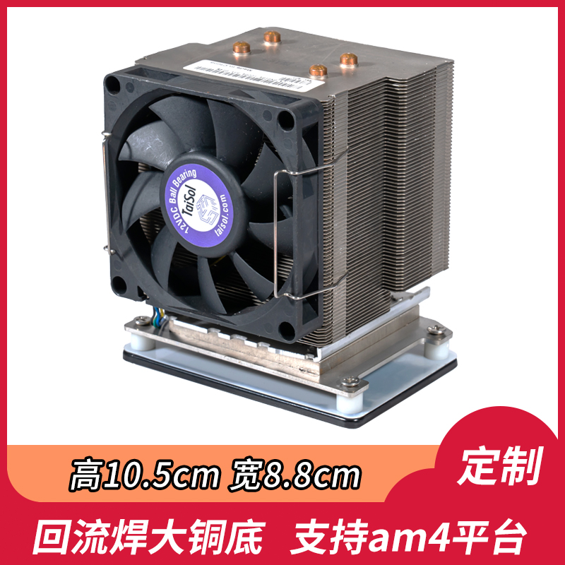 1700cpu散热器am4塔式13400f台式机12500t铜底12400热管13600风扇 - 图2