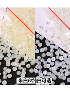 1000颗美甲珍珠米白纯白半圆饰品