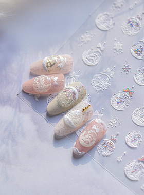 梦幻白色雪球美甲贴纸
